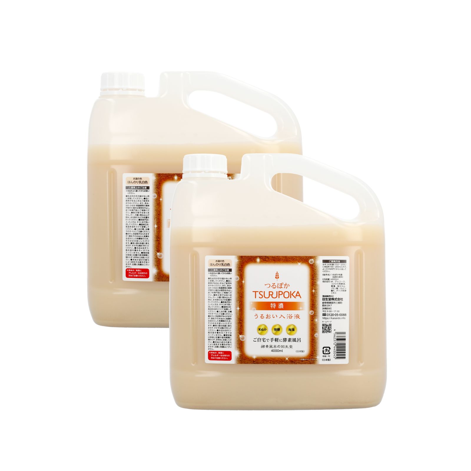 【定期対象商品】つるぽか特濃４Ｌ　２個セット