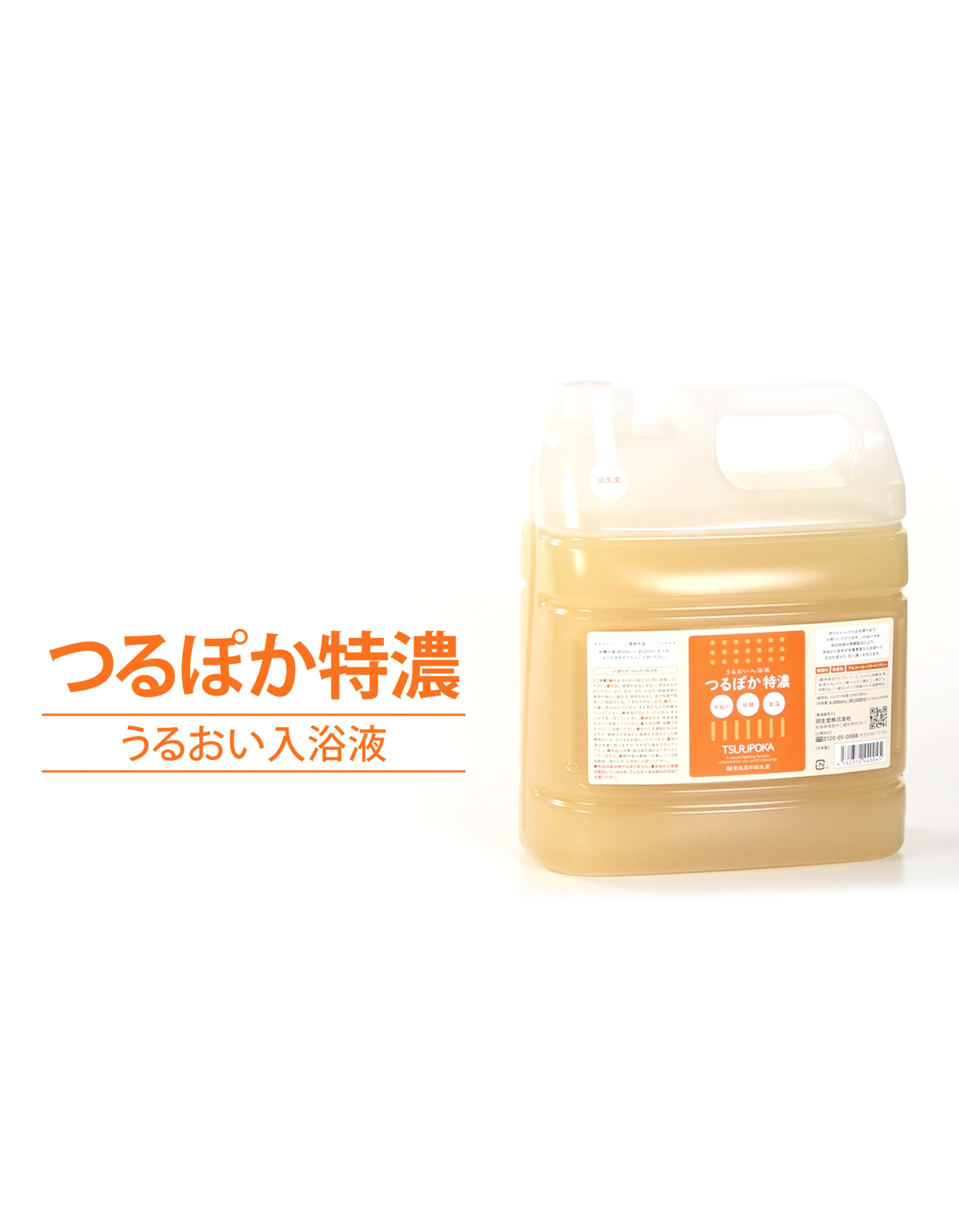 スカパー!Ch.528 セレクトショッピング「バイヤーズセレクト」に出品しました