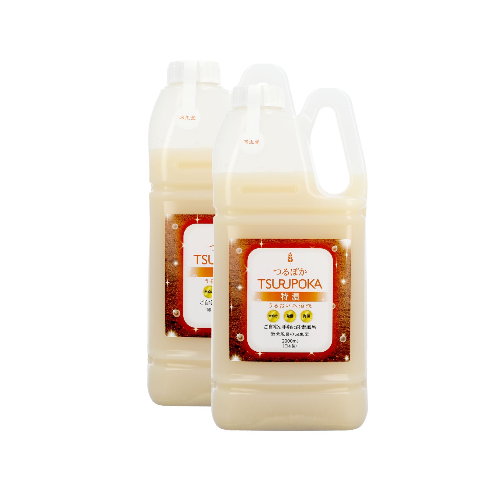 【定期対象商品】つるぽか特濃2L 2個セット