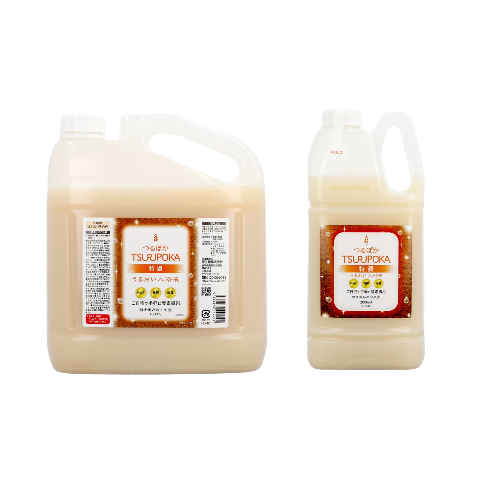 【定期対象商品】つるぽか特濃４Ｌ＆つるぽか特濃２Ｌ