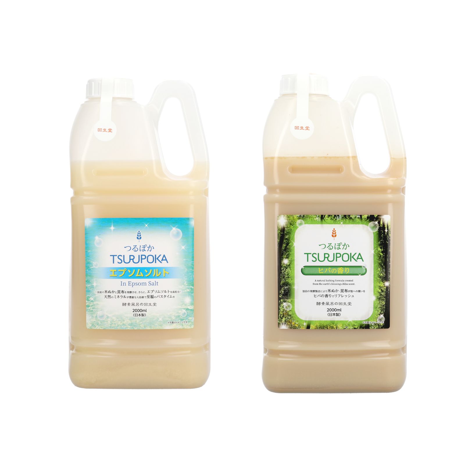 【定期対象商品】つるぽかエプソムソルト２Ｌ＆つるぽかヒバの香り２Ｌ